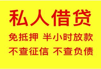 齐河房屋抵押贷款 金额